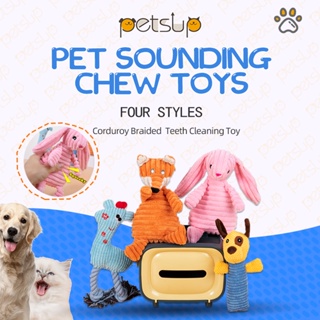 Pet Dog Plush Toys Corduroy Sounding Chew Toys Non-Toxic Braided Teething Toy And Teeth Cleaning