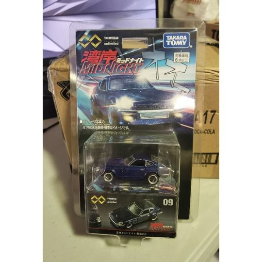 Takara Tomy Tomica Premium Unlimited 09 Wangan Midnight Devil Nissan ...