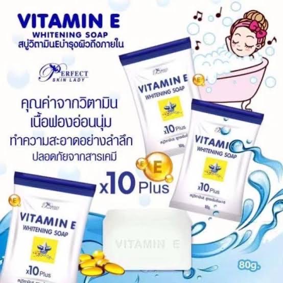 Perfect SKIN LADY VITAMIN E WHITENING SOAP 80g