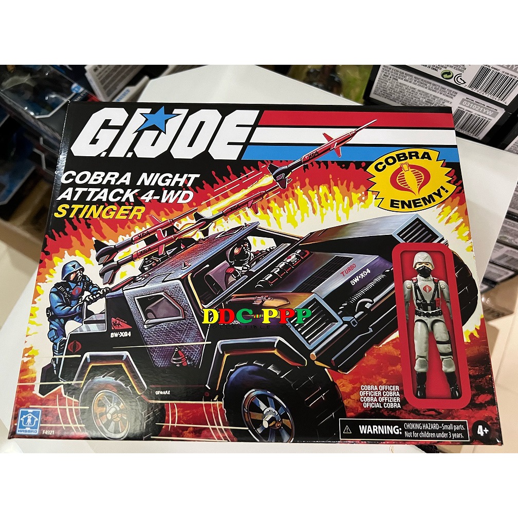 Cobra Stinger with Cobra Officer - G.I. Joe Retro Collection (SEALED ...