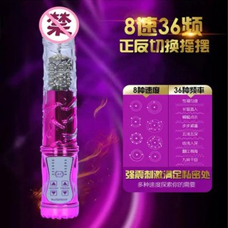 ஐMasturbator female inserts adult sex toys vibrator female orgasm screaming private parts automatic #7