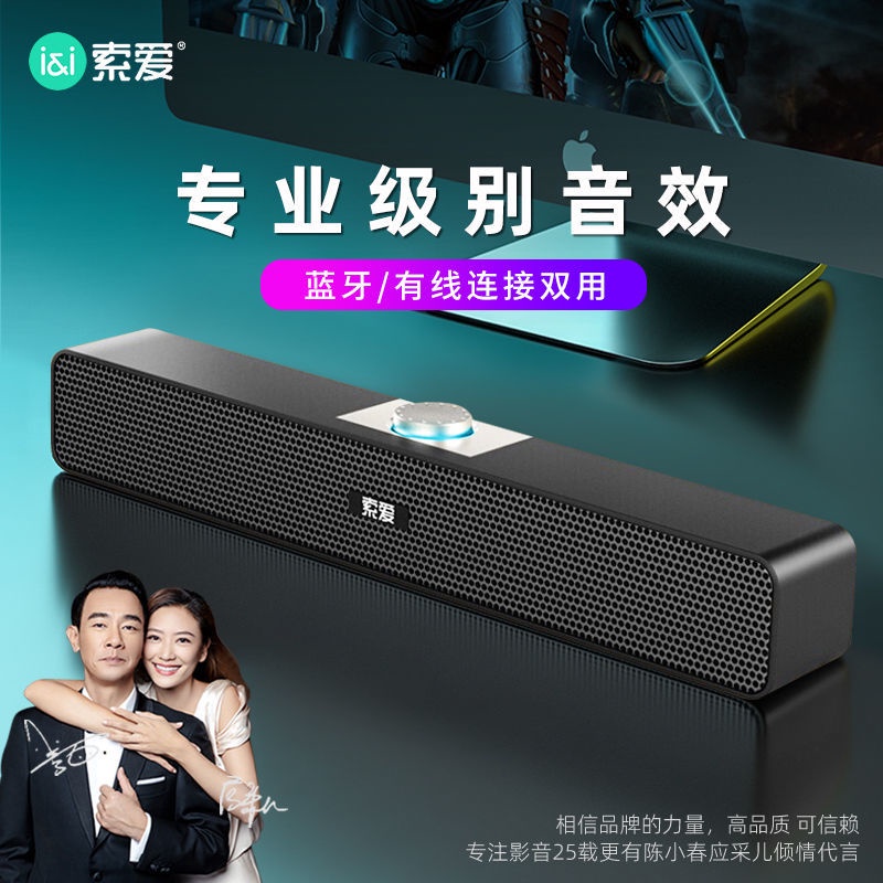 Portable USB Mini Speaker Soundbar A6s Q4 Q6 Desktop Speaker 3D Surroud Sound Connect with