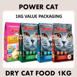 Power Cat Dry Cat Food Powercat Kitten/Adult Ocean Fish, Ocean Tuna Value Packaging 1kg Repck