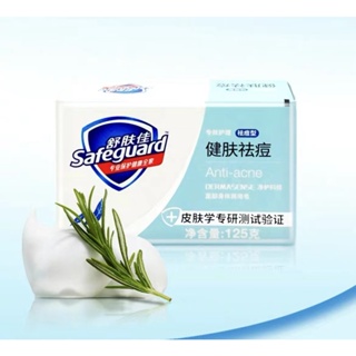 *hot selling* Safeguard Anti Acne Dermasense Soap 2 pc per pack #4