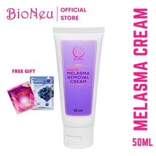 mederma remove dark spots