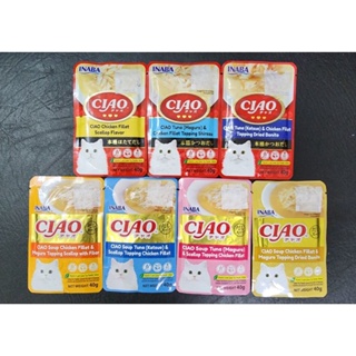 Ciao Creamy & Soup Fillet Cat Wet Pouch Food  40G