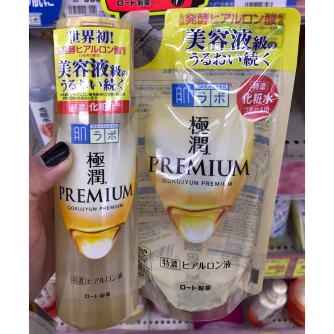JAPAN HADA LABO PREMIUM HYDRATING LOTION 170ML Shopee Philippines