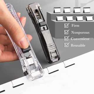 Push clip binding folder needleless stapler test paper stationery special paper clip