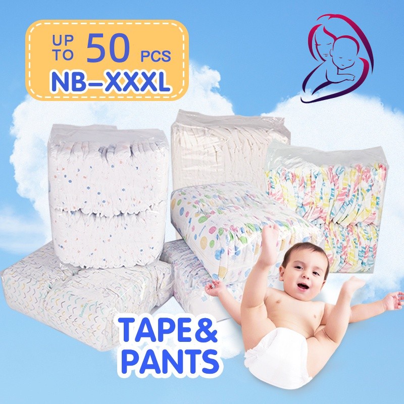New baby disposable pull-up pants 50 pieces suitable for newborn ultra-thin unisex diapers