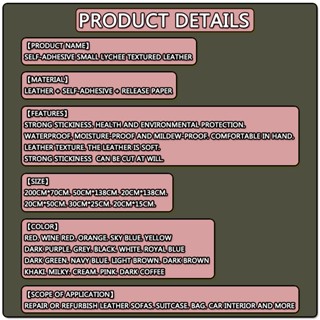 【MT】 Many colours leather repair self adhesive patch DIY sofa patch Fabric Waterproof pu leather COD #8