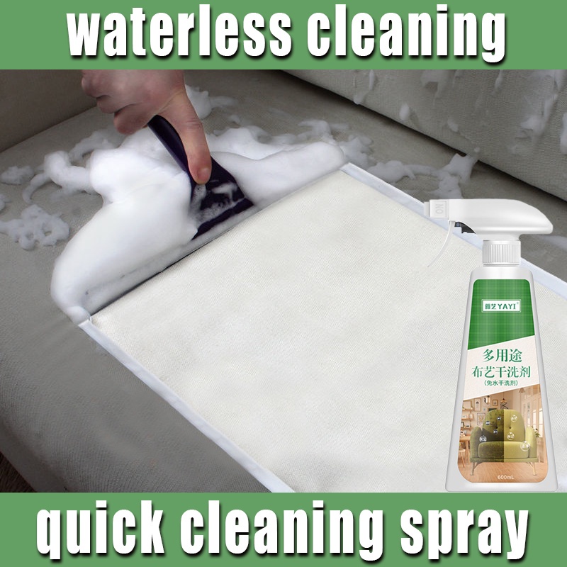 dry cleaning spray foam 600ml sofa cleaner multipurpose cleaning spray Yazhi Fabric cleaner