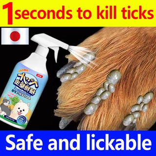 Safe for Dogs and Cats tick and flea killer for dogs 500ML Plant formula dog spray for ticks and fle