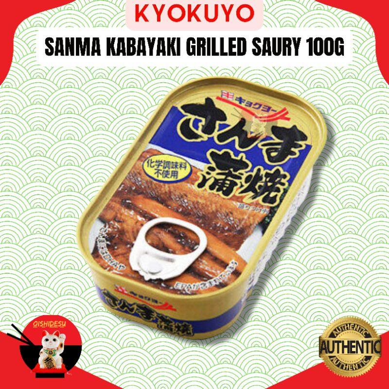 Japan Kyokuyo Sanma Kabayaki Grilled Saury Sweet Soy 100g Shopee