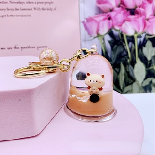 Acrylic cream milk tea bear keychain fashion car keychain pendant cute floating keyring accessory #7