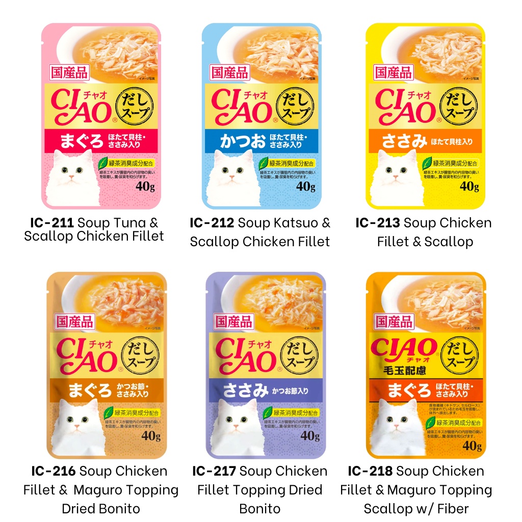 Ciao Pouch Creamy Fillet and Soup Fillet 40g - Wet Cat Food #3