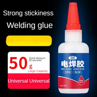 Strong glue Oily flux Oily adhesive shoes wood glass metal wood ceramic handmade heat-resistant grea #2