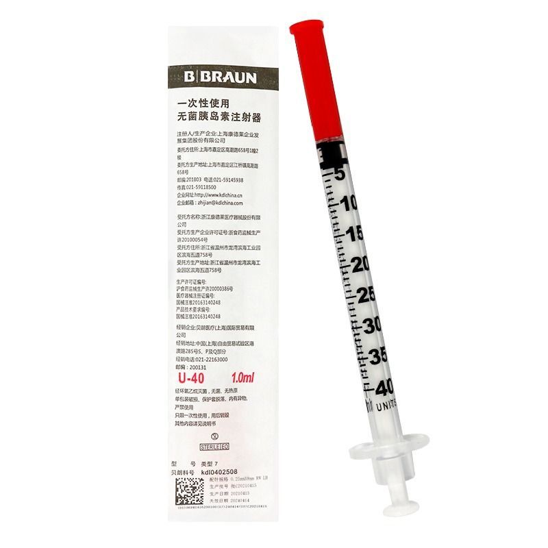 {Negotiable price}℡Braun disposable insulin syringe U40 needle 0.3*8mm medical sterile individua #3