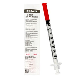 {Negotiable price}℡Braun disposable insulin syringe U40 needle 0.3*8mm medical sterile individua #3