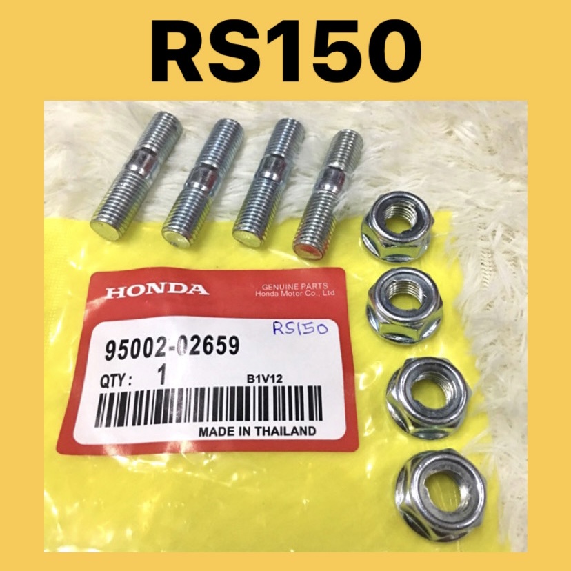 rs150 sprocket screw set screw sprocket honda rs150r rs 150 spocket