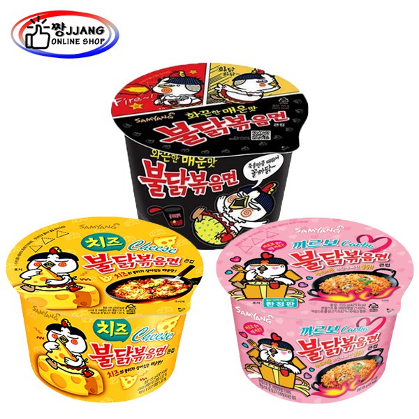 Samyang Buldak Hot Chicken Flavor Ramen Big Bowls 105g Shopee Philippines