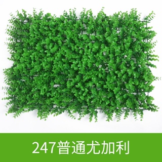 Simulation Lawn Wall Decoration Indoor Outdoor Turf Eucalyptus Green Accessories Greening Fake Plant #9