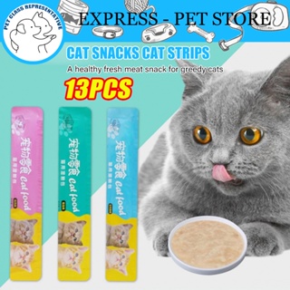 【13PCS/SET】 Cat Snack Cat Treat Set Cat Fresh Wet Food Adult Cat Kitten Snacks Cat Treats Pet Food