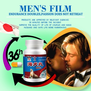 【From Japan】 enhancement pills / eronex capsule for men / Performance Enhancement / aphrodisiac #8