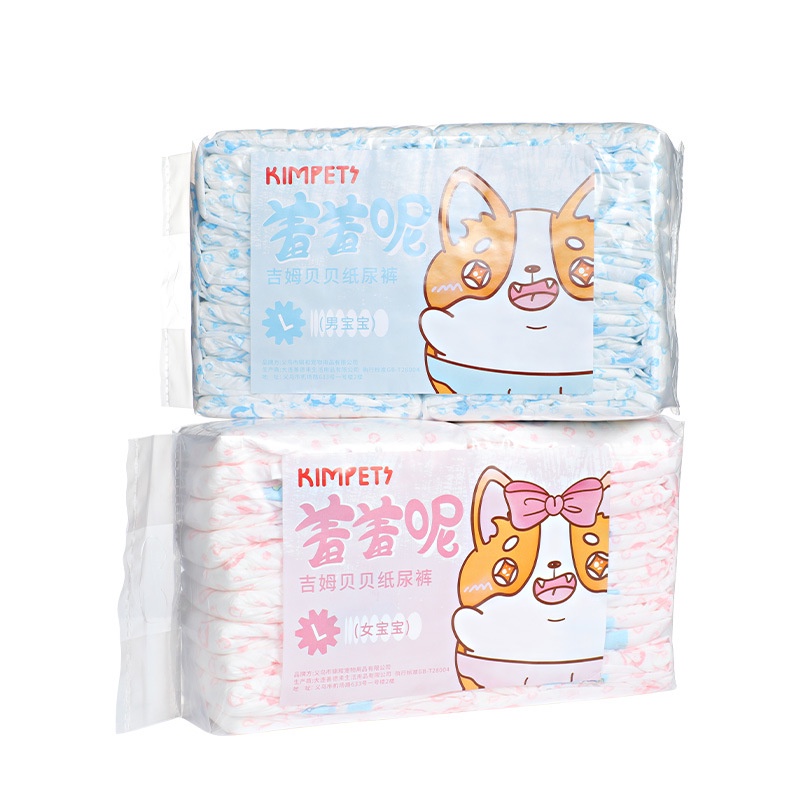 gifts new cartoon pattern pet urine does not wet the male dog pants diapers with large upgrade physiological pants