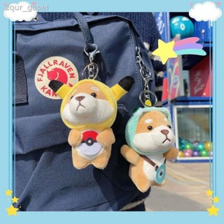 Akita Inu bag pendant creative cute Shiba Inu pendant keychain cartoon couple plush pendant birth