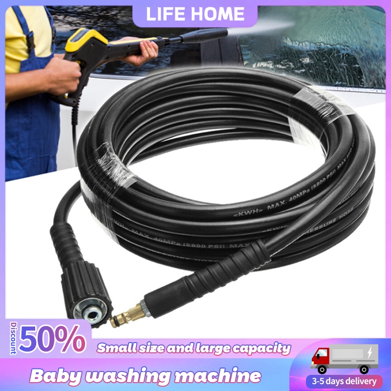 6M Pressure Washer Sewer Drain Hose,Pipe Cleaner For Karcher K2 K3 K4