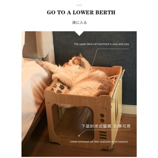 [BIG SALE] Wooden building block Cat Dog combination cat kennel Leg cat #6
