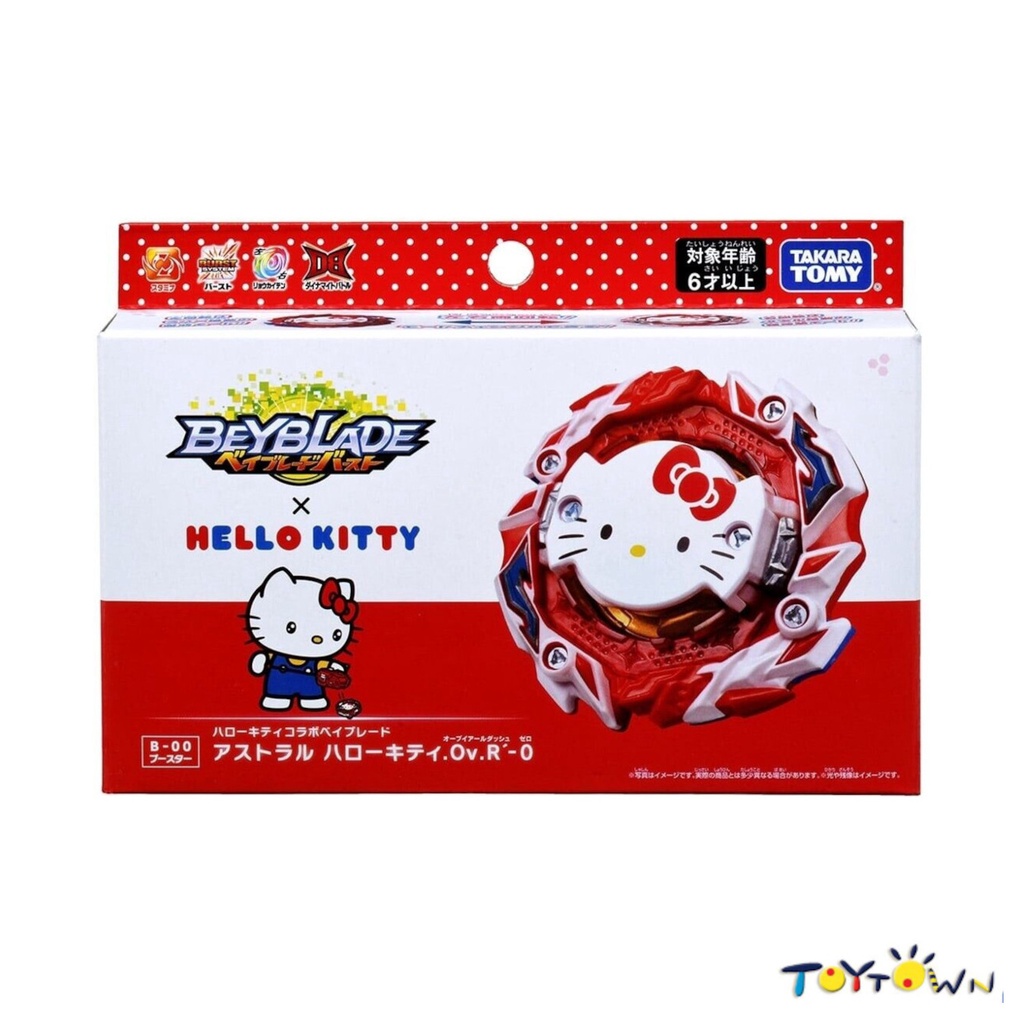 Beyblade Takara Tomy B-00 Astral Hello Kitty | Shopee Philippines