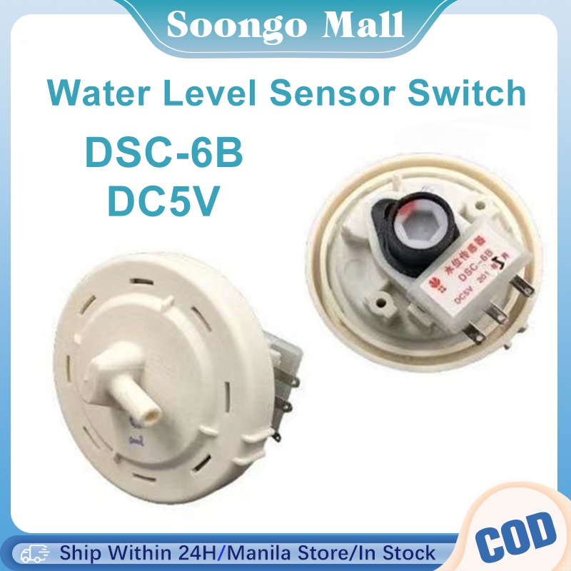 DSC6B Washing Machine Water Level Switch Electronic Water Level Sensor