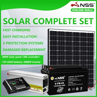 Nss solar panel set invert battery with solar panel solar battery solar charge controller inverter