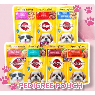 PEDIGREE POUCH WET FOOD FOR DOGS 130G