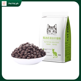 Enzymatically hydrolyzed fresh meat cereal free cat food for young, adult and old cats pet food #1