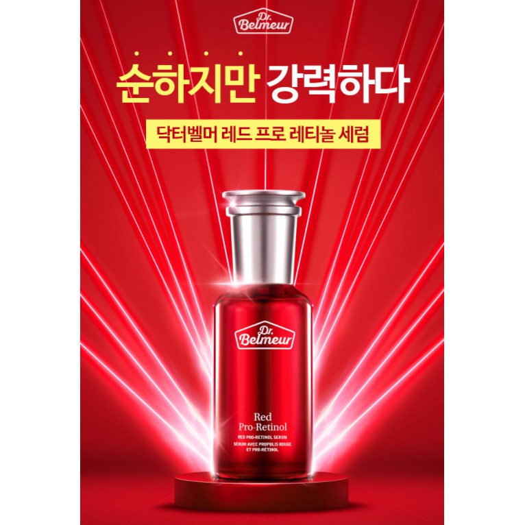 THE FACE SHOP Dr. Belmeur Red Pro-Retinol Serum 1.2ml Sample