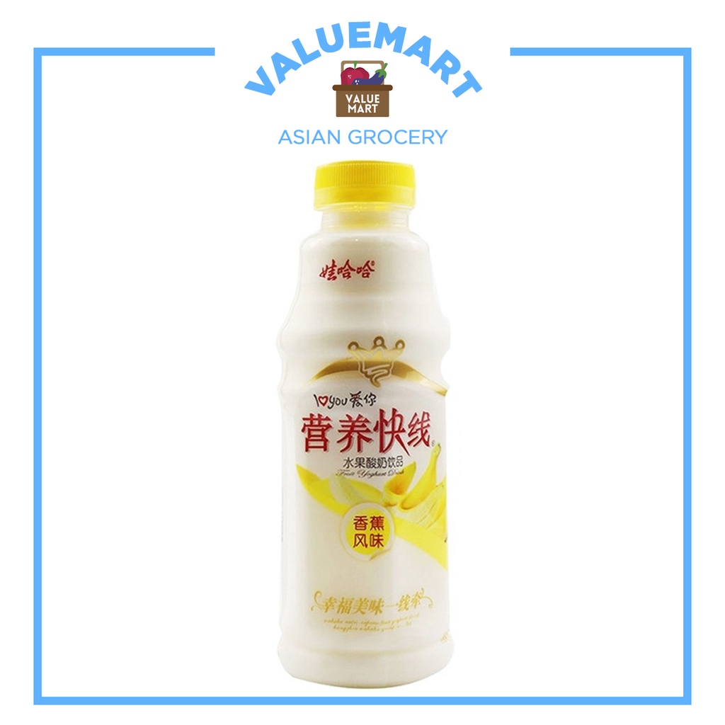 Nutri Express Banana Yogurt Milk Drink Probiotic w/ Fruit Juice Great