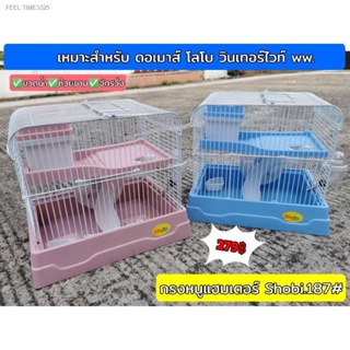 Delivered From Thailand. Shobi Castle Hamster Cage With 187 Premium Grade Accessories. #3