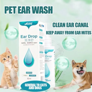 pet ear drops mites odor removal 60ML dog cat eye drops ear cleaning and odor removal drops