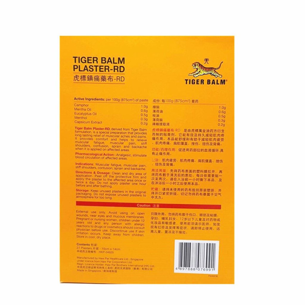 Tiger Balm Plaster RD Warm 10 X 14cm 27 Sheets