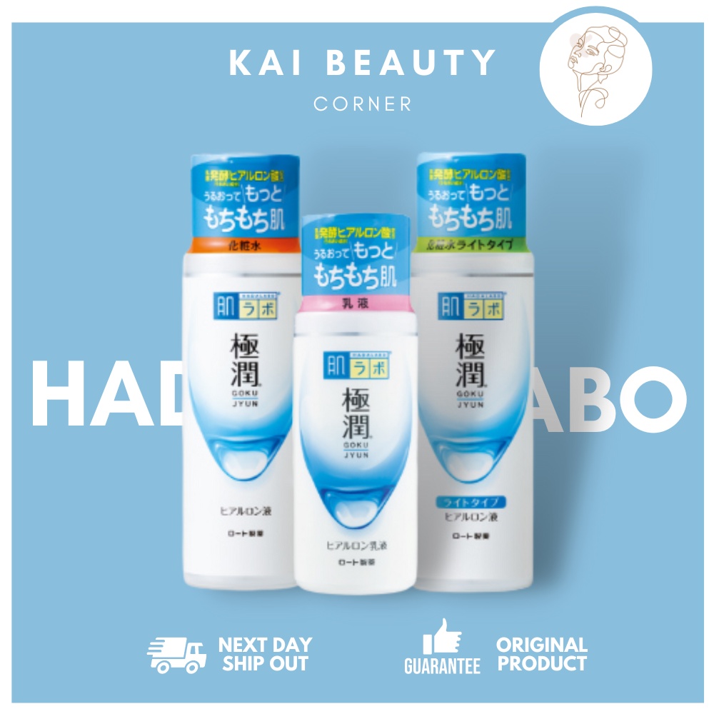 Hada Labo Gokujyun Hydrating Lotion Milk by kaibeautycorner Shopee