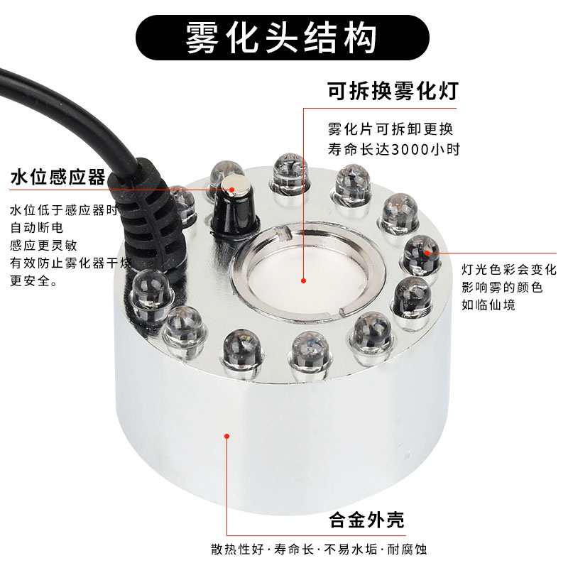 New product foggy rockery flowing water atomizer bonsai fog-making landscape forest garden atomizi #4
