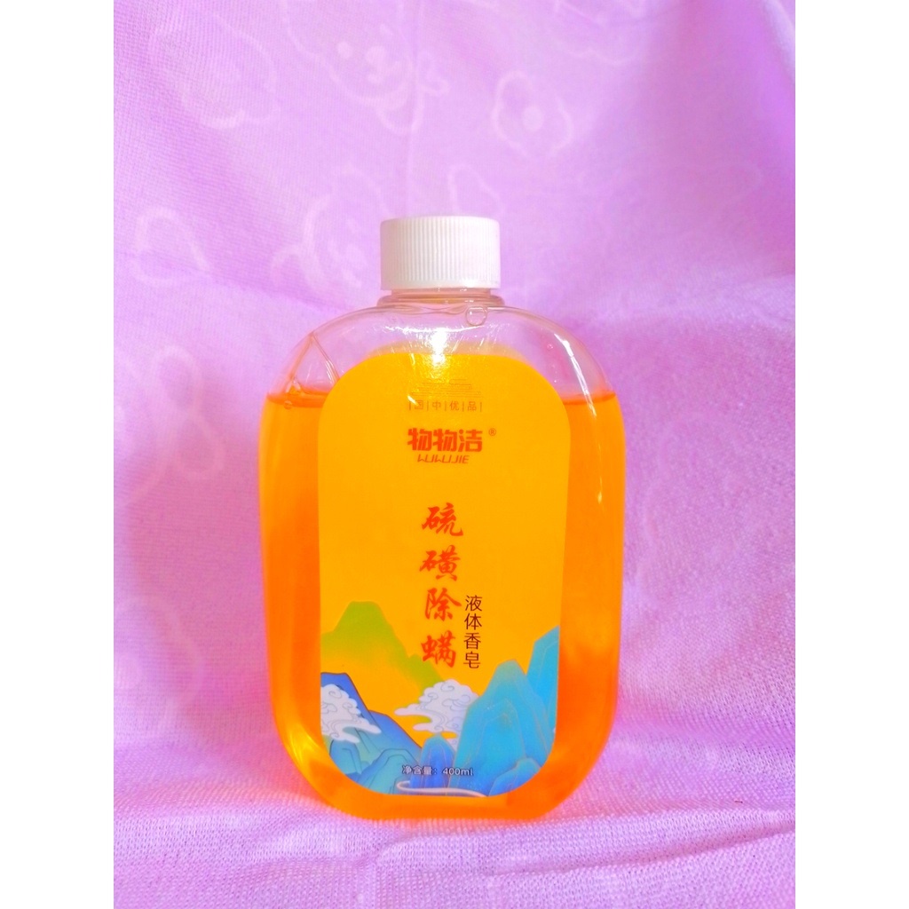 Authentic sulfur removal of mites liquid soap unisex bath, face wash