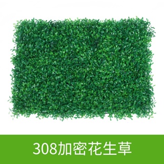 Simulation Lawn Wall Decoration Indoor Outdoor Turf Eucalyptus Green Accessories Greening Fake Plant #8