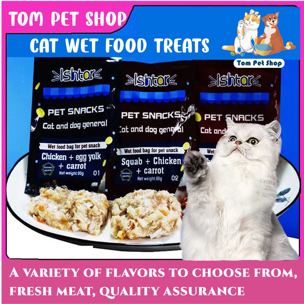 Ishtar Wet Food Cat Treats Nutrition Fattening Cat Pet Cat Wet Food