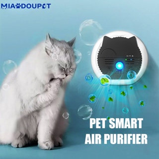 Miaodoupet Usb Air Purifier Smart Pet Ozone Generator Cat Litter Box Dog House Negative Ion Disinfec