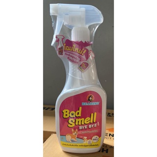 ✴●Bearing Bad Smell Bye Bye (Deodorizing Spray For Dogs - Odor Removal) 600Ml