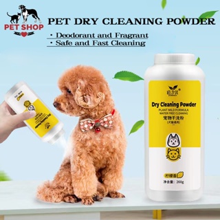 Pet Dry Cleaning Powder Dog Cat Puppy Dry Cleaning Powder260g Anti Tick and Fleas