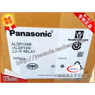 Реле panasonic aldp124